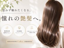 コルテ 倉敷西阿知店(CoRte.)