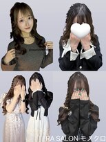 アールエーサロン モノクロ 虎ノ門(RA SALON モノクロ)&nbsp;【推し活ヘアセット】あみたらしヘア