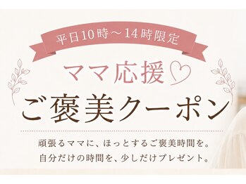 ノル(nol hair&spa)の写真/忙しい朝もサロン帰りの美しさをキープ。あなたのライフスタイルに寄り添う、再現性の高いスタイルへ。