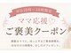 ノル(nol hair&spa)の写真/忙しい朝もサロン帰りの美しさをキープ。あなたのライフスタイルに寄り添う、再現性の高いスタイルへ。