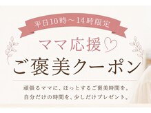 ノル(nol hair&spa)