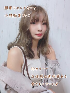 ヘアー リードレス(hair Re:dress) 小顔レイヤー_ナチュラル大人かわいいS字ウェーブ