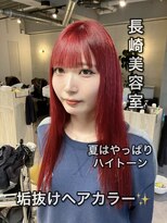 コワファースト長崎シャンプーボーイ 2nd(COIFF1RST 長崎 SHAMPOO BOY) 長崎ハイトーン 韓国風カラー チェリーレッド ストレート