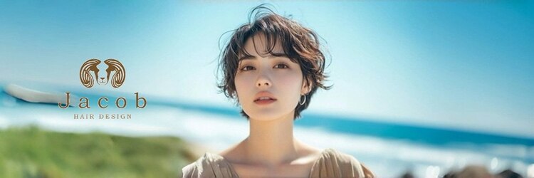 ヤコブ ヘアー(Jacob hair)のサロンヘッダー