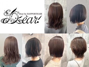 ディアーバイラポールヘア(Dear by RAPPORT HAIR)の写真/【富沢駅から徒歩3分】お客様から絶大な支持!美シルエットカット《似合わせカット+炭酸シャンプー¥4800》