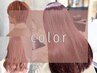 ハイクォリティカラー＋TOKIOインカラミトリートメント(4STEP)