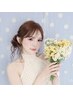 【夜職限定】お仕事・撮影 ヘアセット ¥2000~/心斎橋 なんば ヘアセット