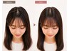 【前髪♪カット無し◎】縮毛矯正（前髪のみ）+髪質改善トリートメント [銀座]