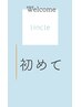 【限定１０名】カット+カラー+lincleオリジナル髪質改善トリートメントライト