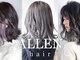 アレンヘアー 帯広店(ALLEN hair)の写真