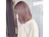 【当日限定】カット+アディクシーカラーorイルミナカラー　