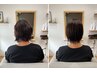 縮毛矯正＋エグゼクティブTR　￥18,700→15,500