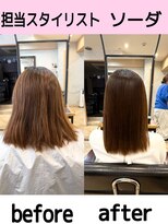 アールヘア(ar hair) 【担当スタイリスト ソーダ 】ダメージケア髪質改善縮毛矯正