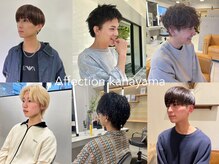 ヴァンメン アフェクション 金山(VANMEN AffECTION)