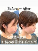 20代～50代◎丸みショートボブ髪質改善サイドバング前髪あり