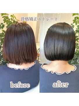 タッセルボブ　骨格矯正しストレート＋ダメージレスカラー