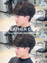 テラス(Terrace by Relato) 毛流れフェザールーズカルマセンターパート赤羽メンズパーマ