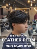 フェザーパーマ【町田/メンズ美容室/メンズカット/パーマ/眉毛】