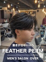オーバー 町田店(OVER) フェザーパーマ【町田/メンズ美容室/メンズカット/パーマ/眉毛】