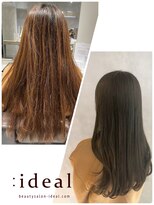 アイディール(:ideal)&nbsp;髪質改善トリートメント×赤みのないオリージュカラーで透明感UP