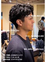 ディータ(Dita)&nbsp;短髪かきあげシャドウパーマin大宮メンズカットパーマ美容室