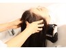 【新規・頭皮の整体】カット+ピトレティカスパ+UFB￥11770
