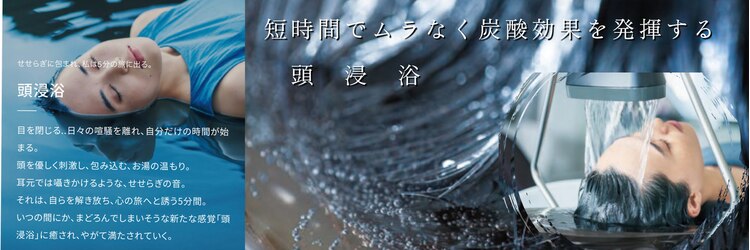 ヘアリゾート粋 ドゥオ 新宿南口店(dua)のサロンヘッダー