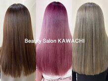 ビューティーサロン カワチ 中庄駅前店(Beauty Salon KAWACHI)