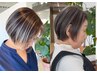 【大人の髪質改善】白髪ぼかしカラー＋TOKIO＋ケアプロ