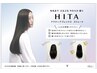【HITA髪質改善】トリートメント