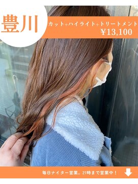 ネリネ(Nerine) 【人気No3】カット+ハイライト+艶カラー+ケアトリートメント