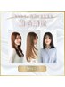 【平日限定梅雨対策♪】カット＋艶髪縮毛矯正　 #美髪#ツヤ髪#久が原#大田区