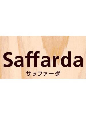 サッファーダ(Saffarda)