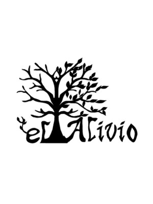 エルアリビオ(el Alivio)