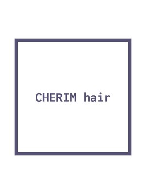 シェリムヘアー(CHERIM hair)