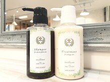 髪のダメージケアオリジナル商品☆頭皮の消臭も期待できる☆ノンシリコンカラーパーマケアシャンプー☆