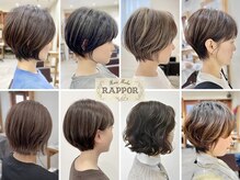 ラポール 南流山店(RAPPOR)