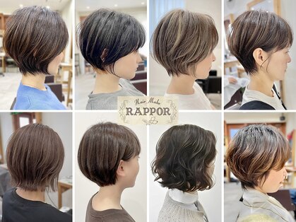 ラポール 南流山店(RAPPOR)の写真