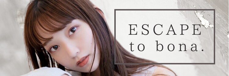 エスケープ トゥ ボナ(ESCAPE to bona.)のサロンヘッダー