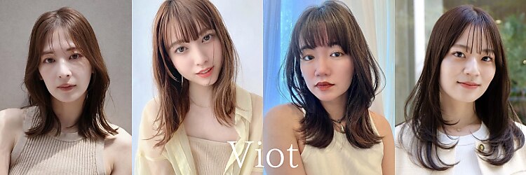 ヴィオットバイサロン(Viot by Salon)のサロンヘッダー