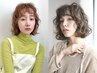 【ゆるふわイメチェン♪】カット+パーマ+トリートメント　￥11000