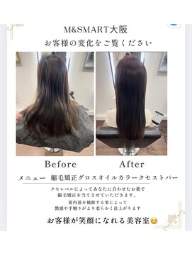 ロング艶とろ髪