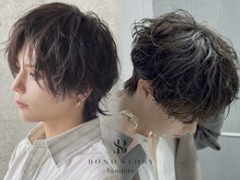 ボンドストーリールミエール(Bond Story lumiere)