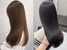 【髪質改善】カット+5step復元トリートメント