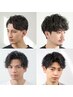 【朝のセットが楽になる！】カットフルコース＋パーマ　￥13,090円～　☆60分