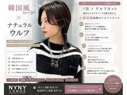 ニューヨークニューヨーク 三宮駅前店(NYNY)の写真