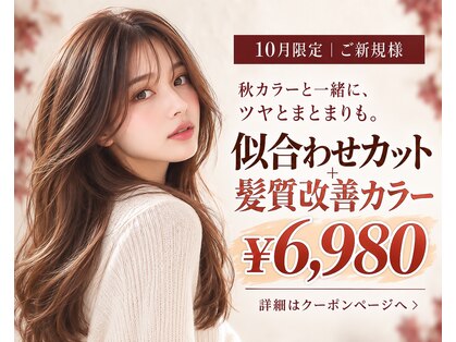 リシャルム 新保店(Re charme)の写真