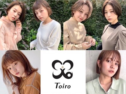 トイロ 自由が丘(Toiro)の写真