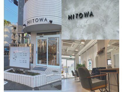 ヒトワ(HITOWA)の写真
