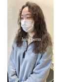 くせ毛風パーマ